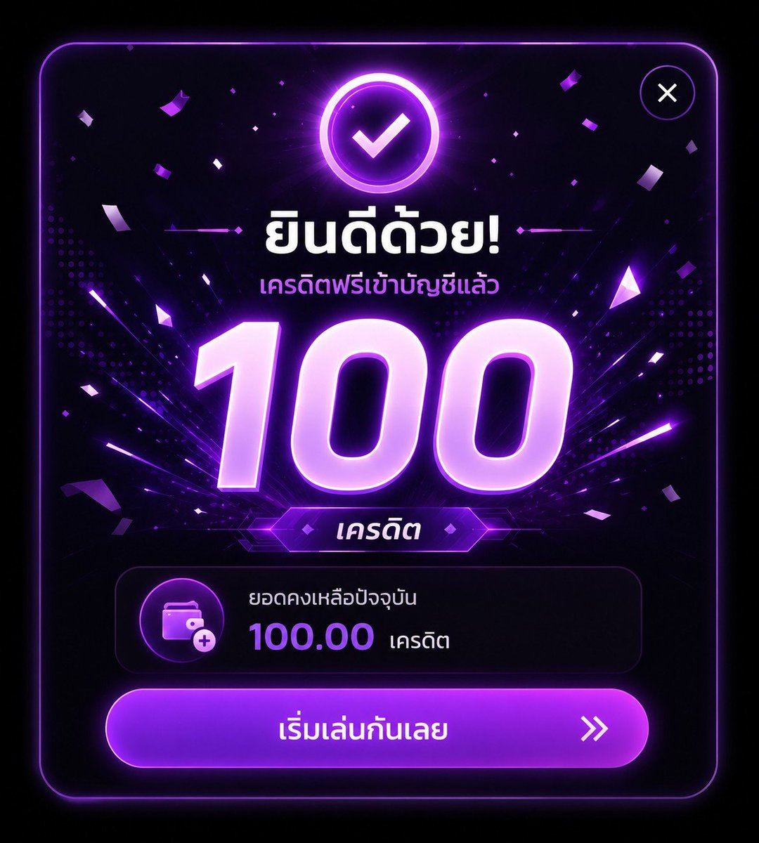 Ronin47477's tweet photo. ⚡ ด่วน! แจกทุนฟรี 100.- จำนวนจำกัด

กติกาง่ายๆ ไม่กี่วิ:
❤️ กดหัวใจ + 🔄 กดรีทวิต
🔑 ใช้โค้ด: BONUS100SG
🔗 คลิกเลย: https://t.co/tyUjvYVB9B

ช้าหมดอดนะ มาร่วมสนุกกันด่วน! 🚀
#เครดิตฟรี #แจกจริง #ทุนฟรี100 https://t.co/NB8NgNfcXl