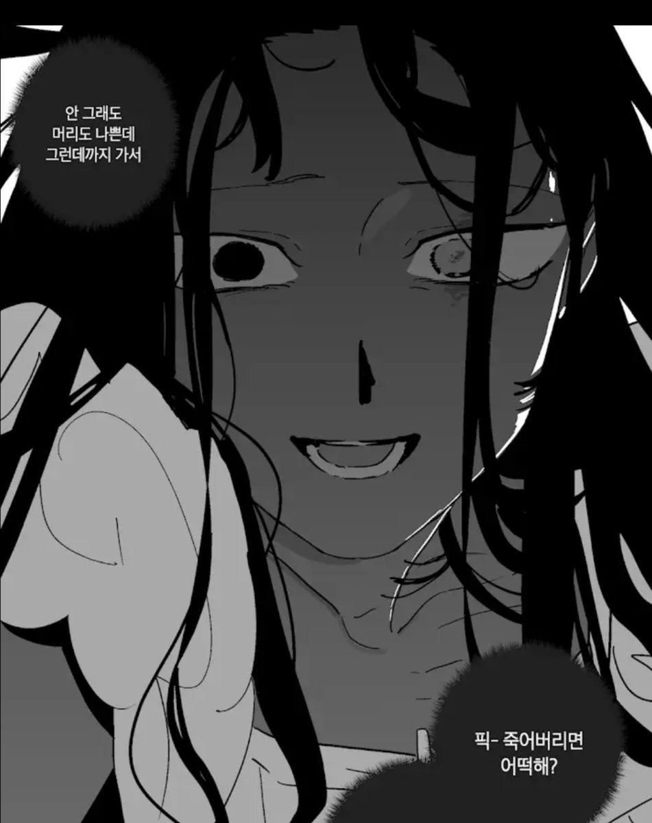 gyel___'s tweet photo. 두 분 모두 이렇게 생겨놓고 미친 여자라는 스펙을 가지심(...) https://t.co/x90kzcfgBM