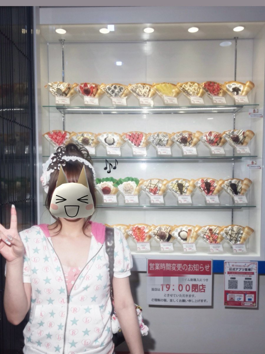 nitii_iii's tweet photo. くれーぷ食べたﾖ＞₃＜♥ https://t.co/xuhMKL9IX5