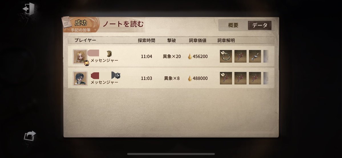 道徳0点 tweet media