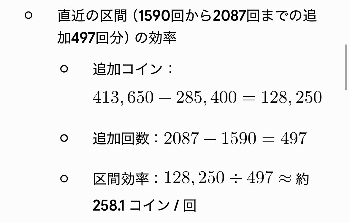 LowChainsaw0's tweet photo. 昨日の忘れてた😇 https://t.co/YKtGJlWcpu