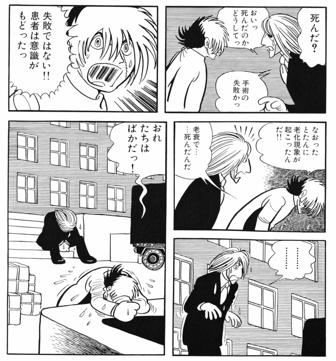 むっしゅ tweet media