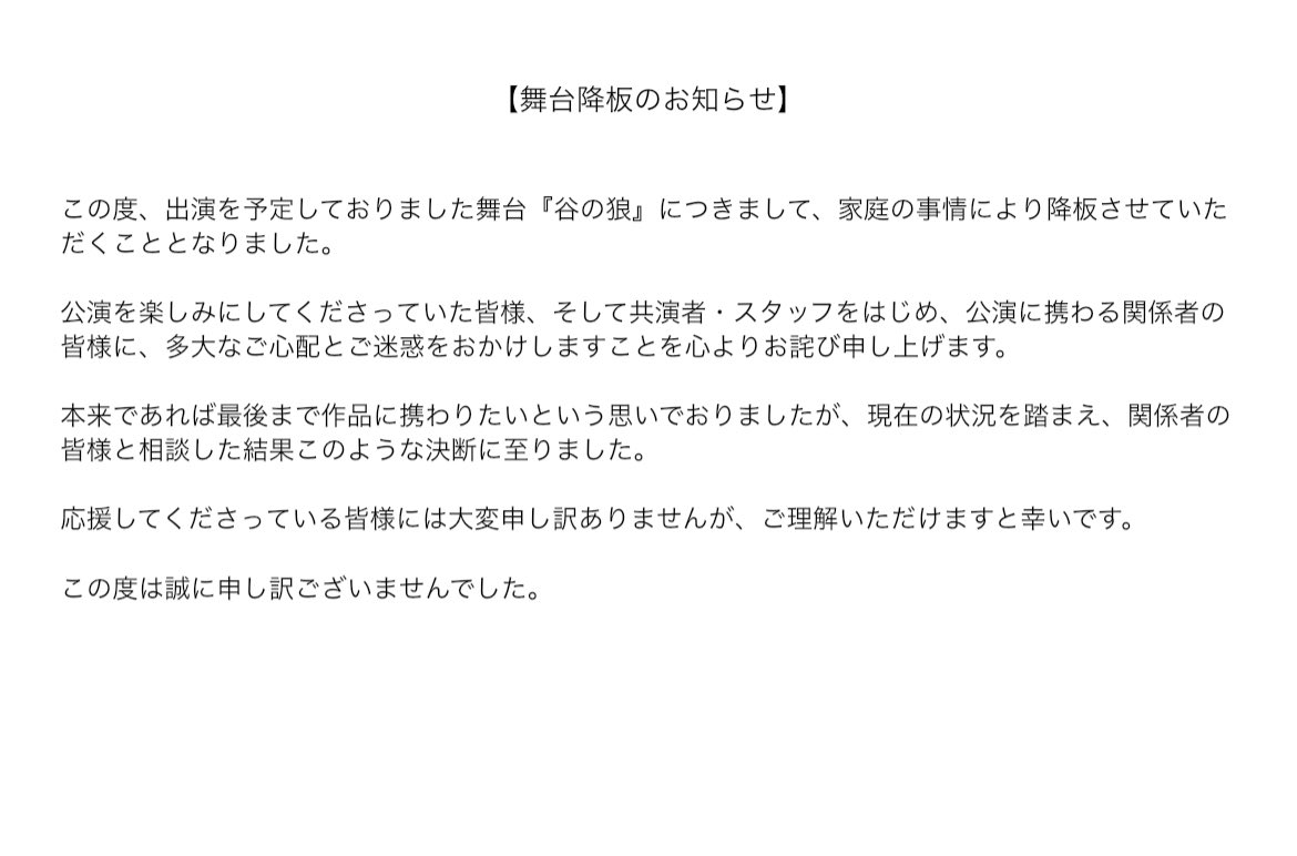 yuheiabe's tweet photo. 皆さまへ。
こちらご確認ください。 https://t.co/aYvMq6hMQV