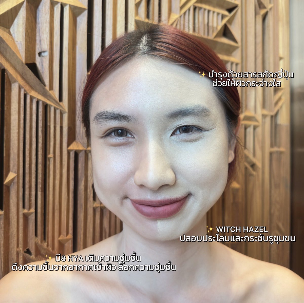 divinetp's tweet photo. เราใช้สี Natural Light พอดีกับผิวขาวปานกลางเลย ให้ลุคผิวสวยแต่ยังดูเป็นธรรมชาติ

สรุปคือ…ตัวแรกช่วยดูแลงานผิวในทุกวัน ส่วนตัวที่สองช่วยให้แต่งหน้าออกมาสวยและติดทน ใช้คู่กันแล้วรู้สึกว่าผิวดูดีขึ้นทั้งตอนหน้าสดและตอนแต่งหน้า เลยยกให้ 10/10 ทั้งคู่ https://t.co/HHKzbU1JZh