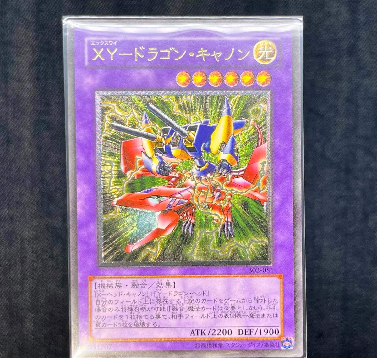 Gsan. (カード買う人) on X: 