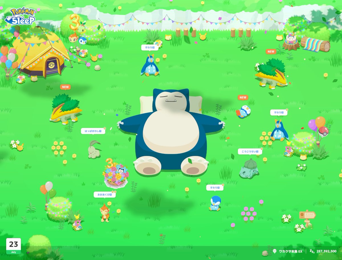 02iuigi21jp's tweet photo. #ポケスリ3周年をみんなで https://t.co/XMp6ozXfej