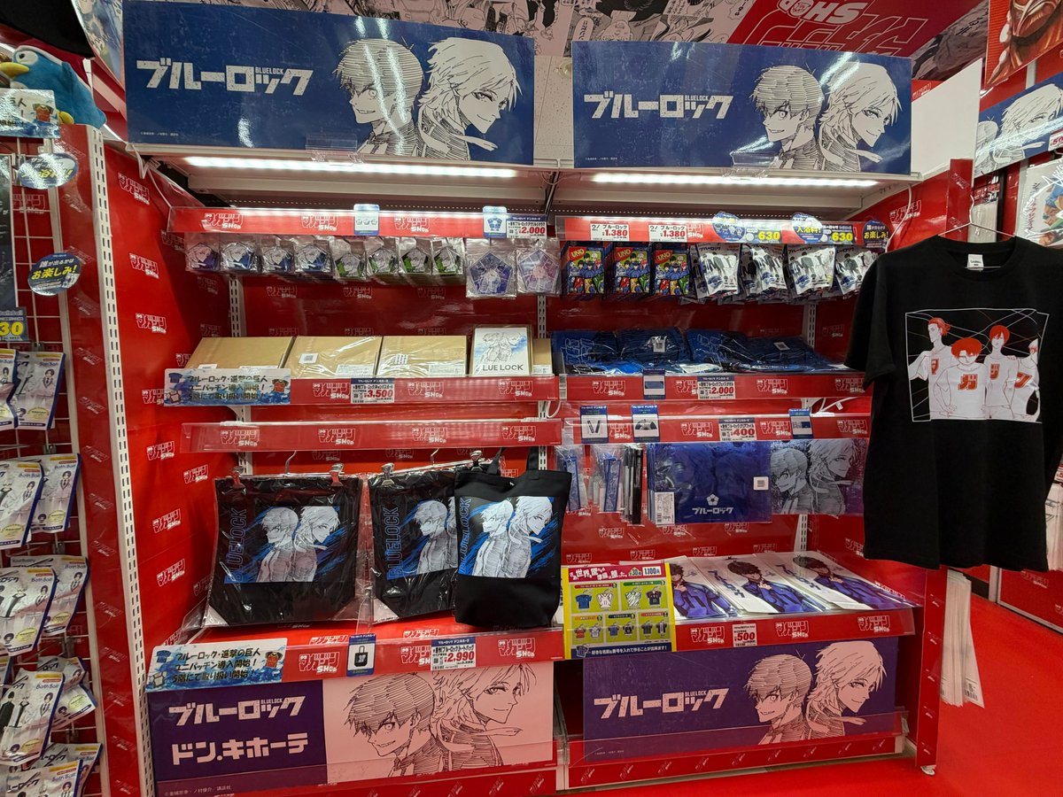 smagazine_shop's tweet photo. 奥に進むと #進撃の巨人 #ブルーロック #五等分の花嫁 【春夏秋冬】のコーナーを発見しました👀
マガジンショップオリジナル商品以外のラインナップも取り揃えています👌

 #マガジンショップ https://t.co/woEkCkf264