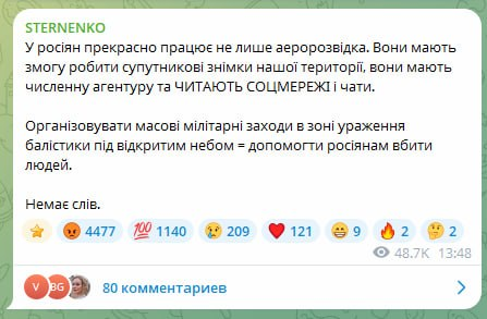 Сергей Просто tweet media