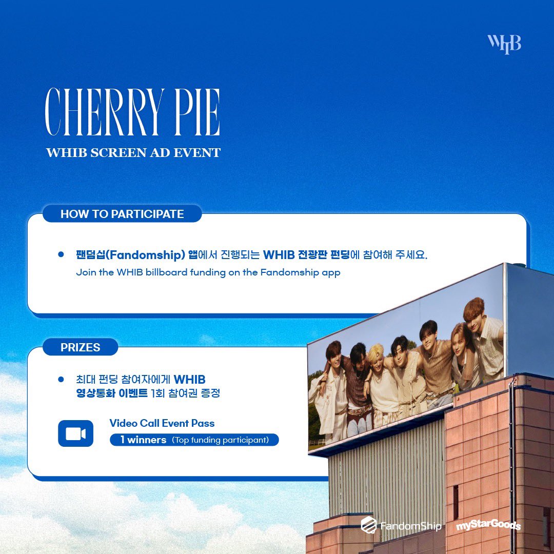 fandomship_com's tweet photo. 📢 FandomShip X myStarGoods
WHIB The 2nd Mini Album [CHERRY PIE] 컴백 기념 펀딩 이벤트 오픈!
 
🗓️ ~ 8/4 11:59PM (KST)
🔗 https://t.co/BdRmFulSFc (FandomShip App)
 
💥 WHIB 스페셜 펀딩 1,000,000P 달성하면
🎥 8/6(목)~7(금), 6AM~11:59PM (KST)
강남·강북 전광판에 20초 뮤비 하이라이트 영상 송출!
 
📌 참여방법
1️⃣ 회원가입 시 받은 포인트로 펀딩 참여
2️⃣ 주변 AnD에게 소문내기 > 끝!!
 
🎁 WHIB 이벤트 상품
👑 최다 펀딩자 : 마이스타굿즈 단체 영상통화 기회 (1명) 증정
 
✨ 무료 포인트 받는 법
1️⃣ 광고 시청 시 추가 포인트
2️⃣ 공유하기 버튼 눌러서 포인트 획득 > 끝!!

#WHIB #휘브
#CHERRYPIE #WHIB_CHERRYPIE
@fandomship_com @whib_official @mystargoods_