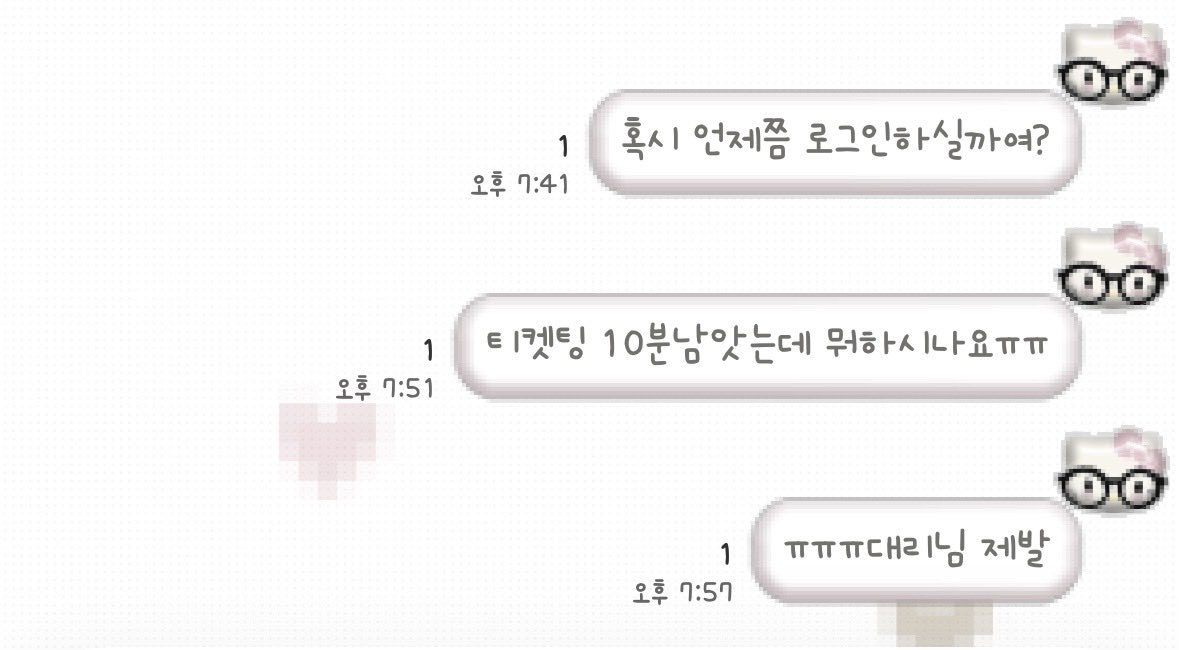 c0rearchive's tweet photo. 대리 ㅆㅂㄹ 하.. 로그인문자가 와야하는데 안왓다는 건 로그인도 안한거 ㅋㅋㅋㅋㅋㅋㅅㅂ https://t.co/uneixXLEJQ