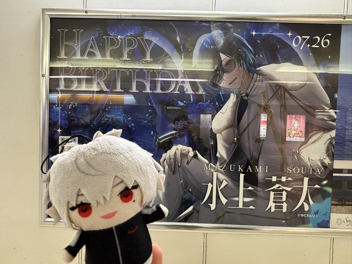 kichi__hm's tweet photo. 池袋の誕生日広告、水上くんも居て、、、！！
箱外だけどNewtownの亡霊過ぎて兄貴を並べたくなってしまった https://t.co/R8BiD3KQXD