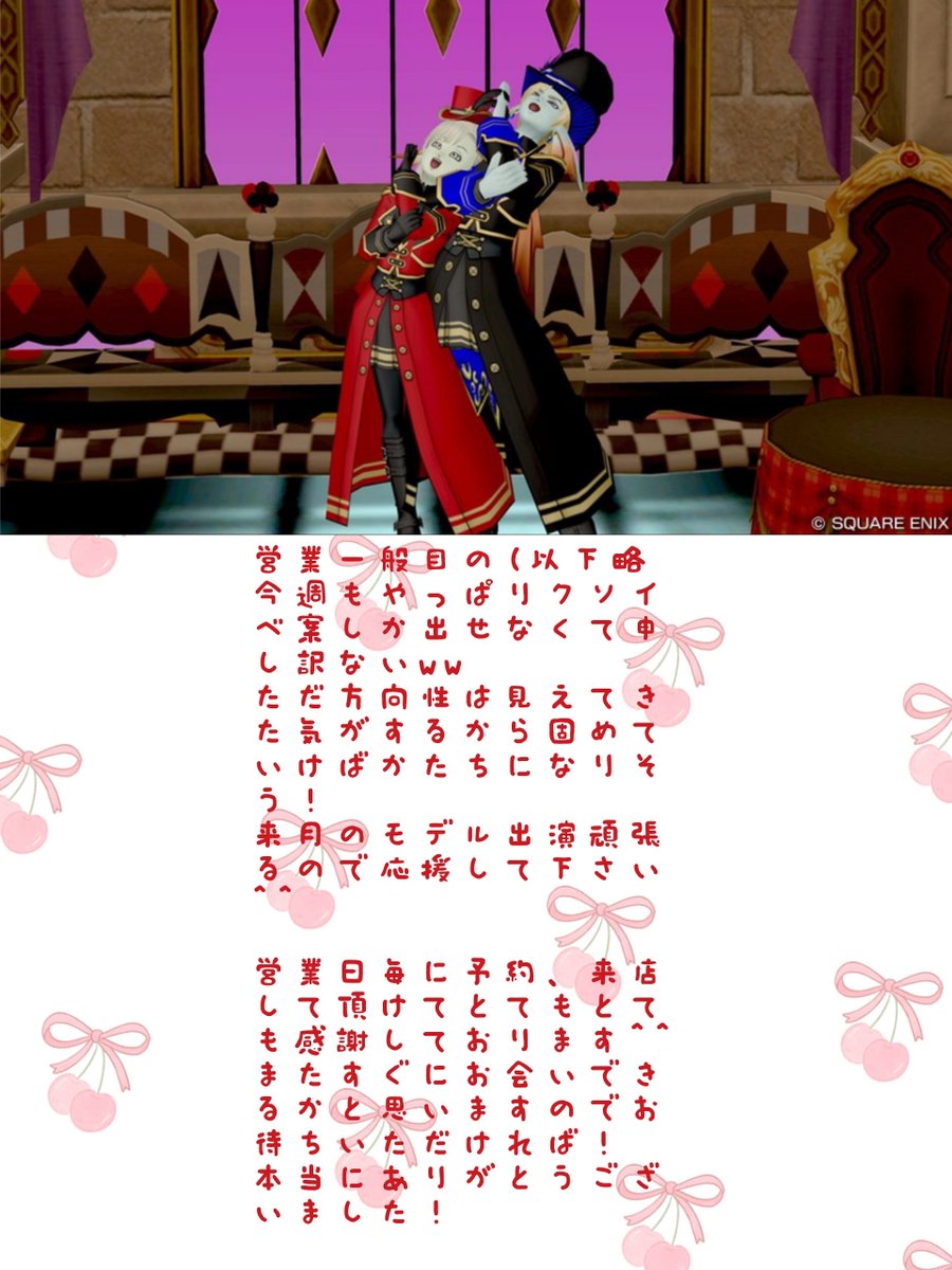 yuzukosho_dqx's tweet photo. なみ様✨ https://t.co/DM1NUIzAky