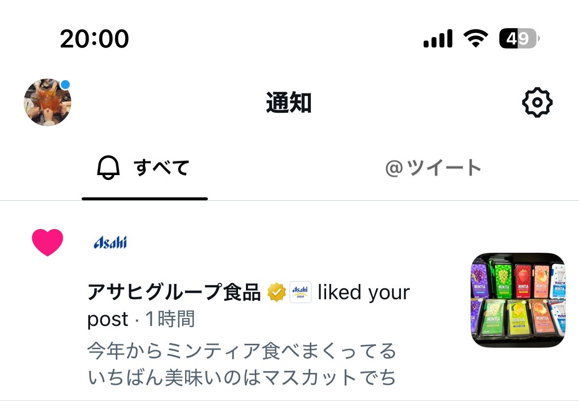 dakki_tya's tweet photo. わあ https://t.co/2yIsUFdunr