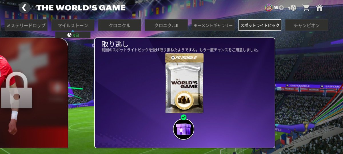 千里聡 tweet media
