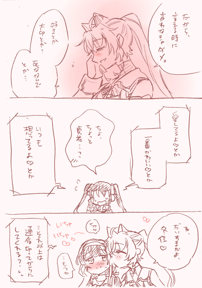 ftko_beerkuzu's tweet photo. みさか、はる　通信 https://t.co/cVnc71PugI