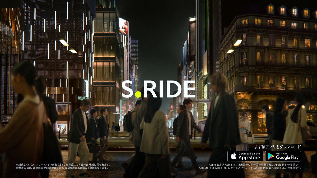 2eichi_inc's tweet photo. 【Work】
タクシーアプリS.RIDE CM「先に行くなら」篇｜ 30秒ver.
CG・VFXをニエイチが担当させていただきました！

https://t.co/UhOvTw1WkL

#SRIDE https://t.co/ySK5VggNJh