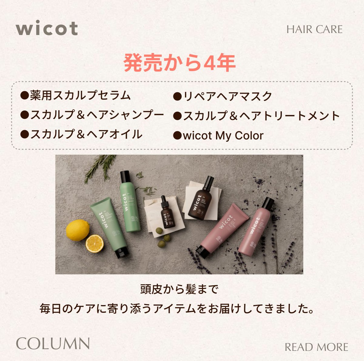 wicot_official's tweet photo. https://t.co/iNntA5dZBh