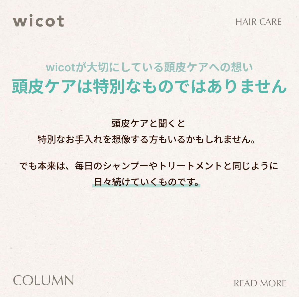 wicot_official's tweet photo. https://t.co/loXssX2k1z
