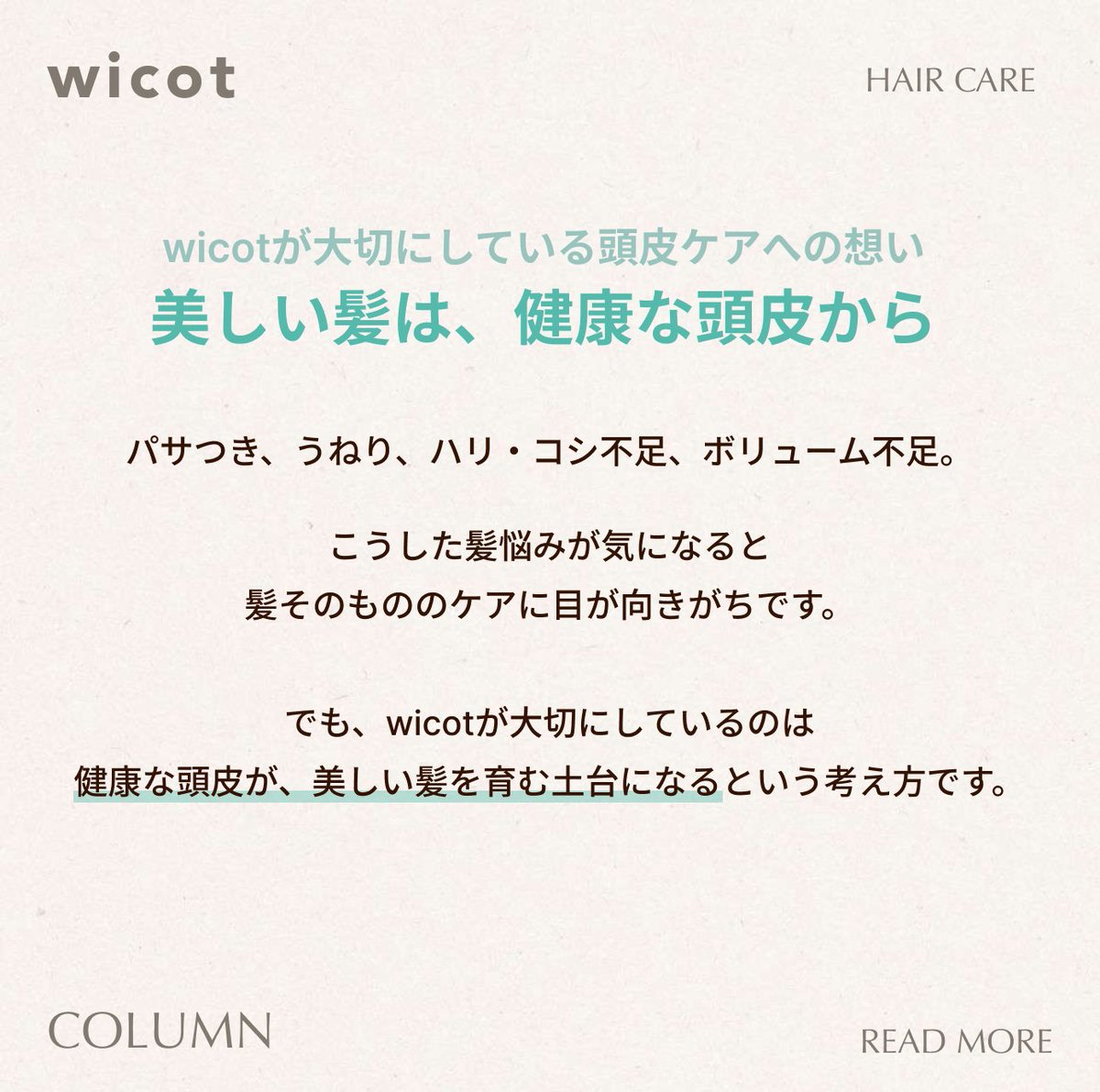 wicot_official's tweet photo. https://t.co/loXssX2k1z