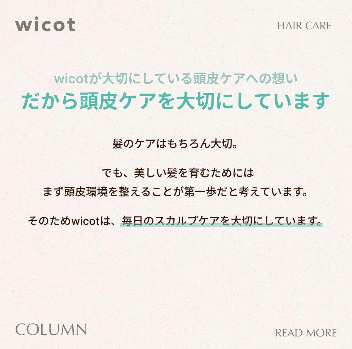wicot_official's tweet photo. https://t.co/loXssX2k1z