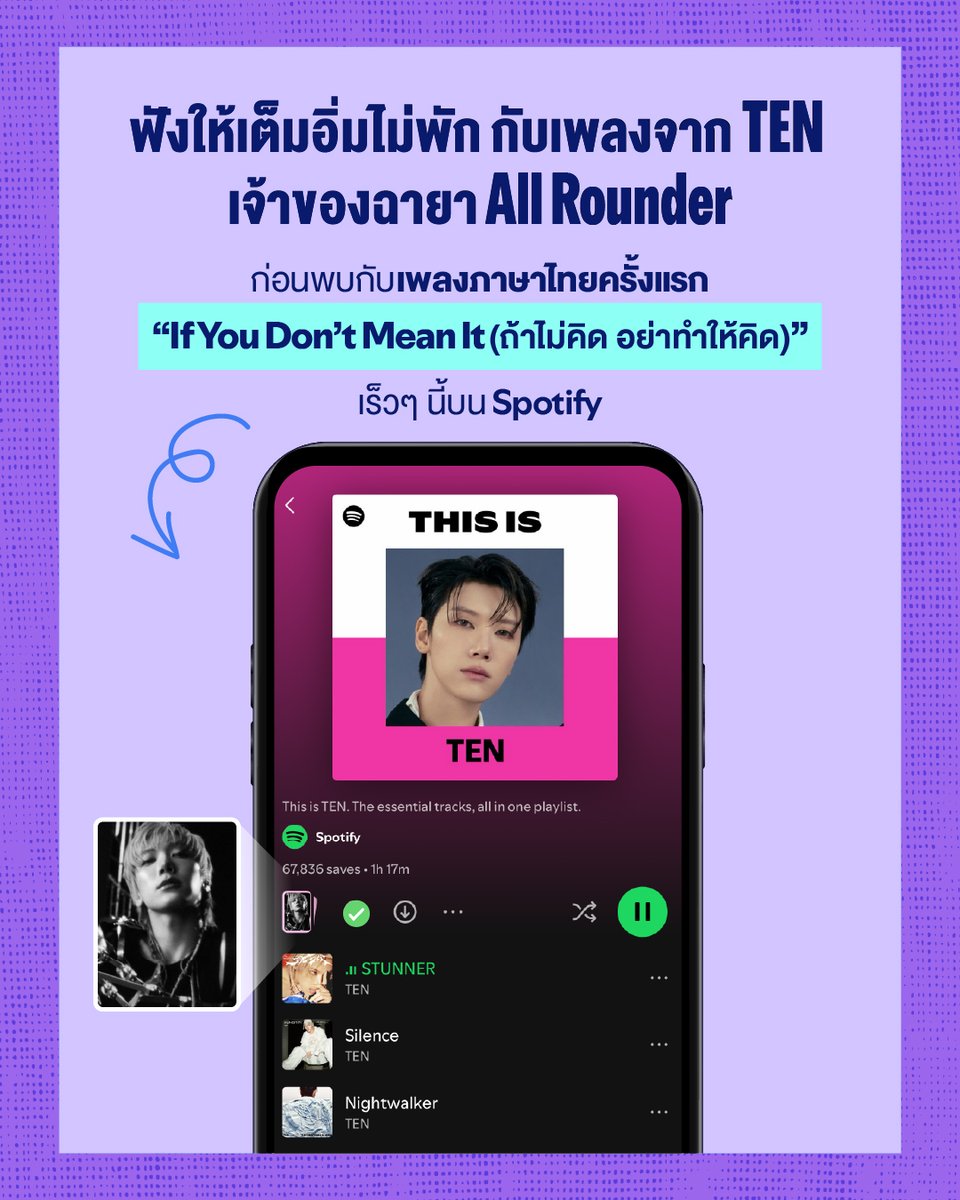 SpotifyTH's tweet photo. แวะมาย้อนเส้นทางการเป็นศิลปิน และผลงานโซโล่ที่โดดเด่นของเขากัน! แล้วอย่าลืมฟังเพลงสุดฮ็อตรอที่เพลย์ลิสต์ This Is TEN บน Spotify นะ 🐈‍⬛

https://t.co/Ev5xNRAXd7 https://t.co/TCifcmGg2q