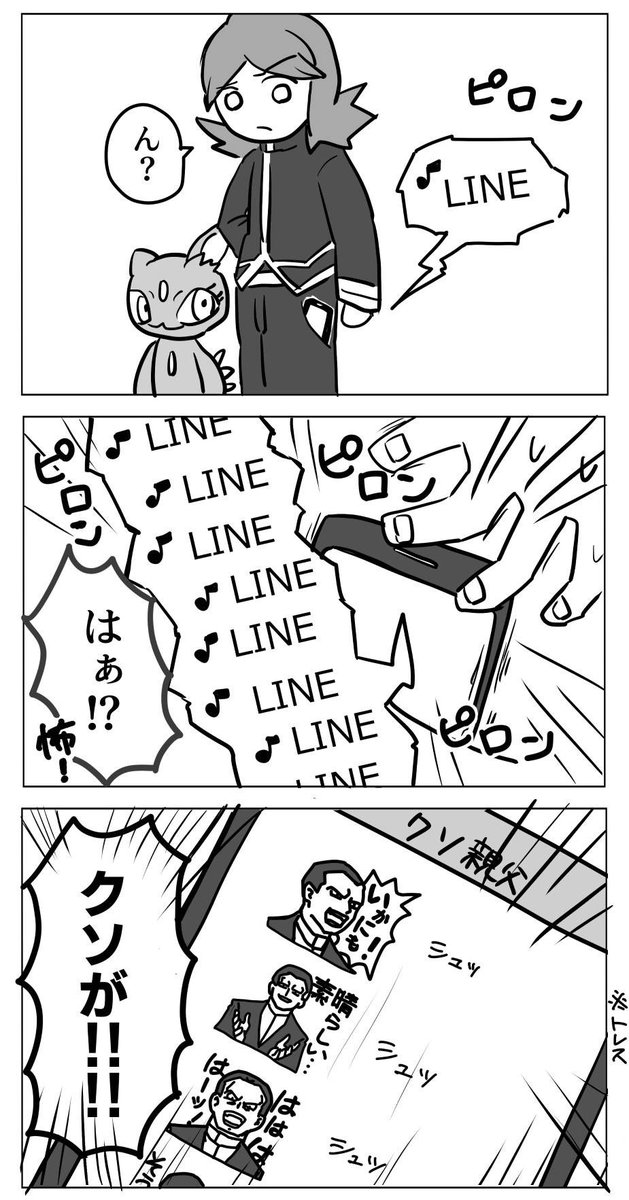 よもぎ団ご tweet media