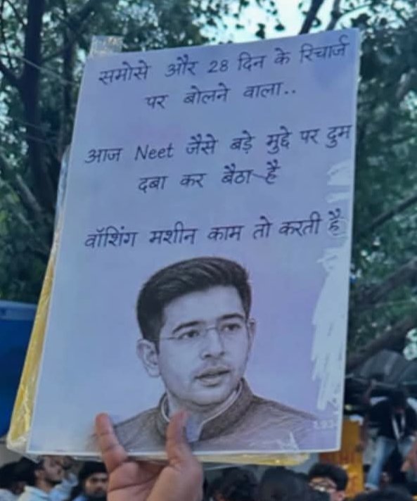 pathakmp88's tweet photo. @raghav_chada https://t.co/PL3pnhi7fy