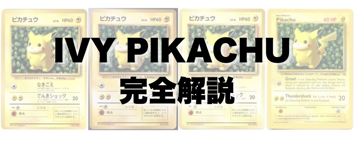 ivypika (@ivypika) / Posts / X