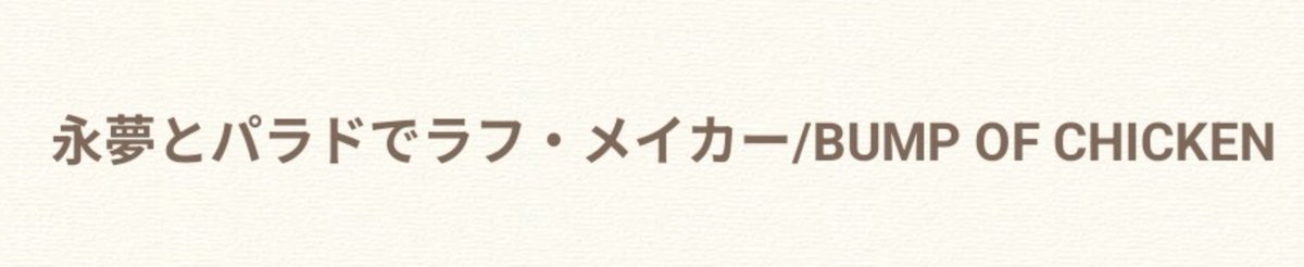 En04Sd's tweet photo. これもいいなぁって……なった https://t.co/NoH2NnlpHV