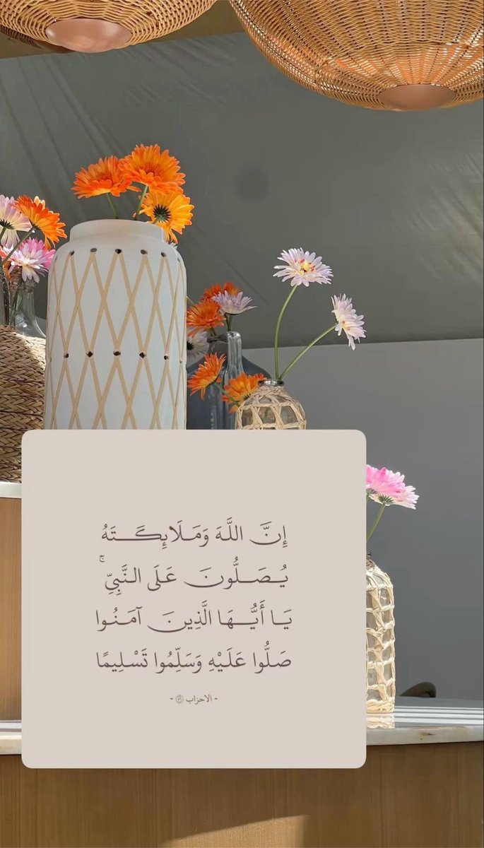 zi_288's tweet photo. #يوم_الجمعه
اللهم صل وسلم على نبينا محمد .. https://t.co/x63OrC4Y5U