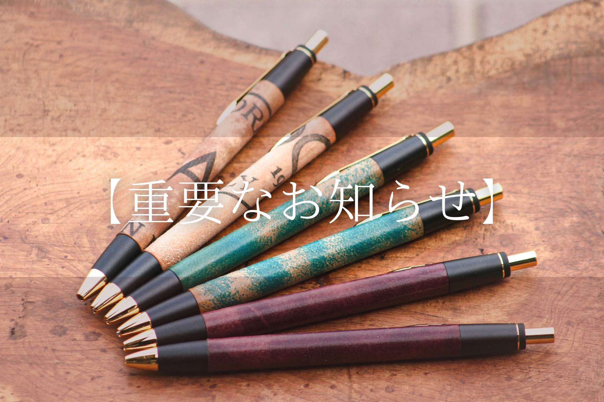 巳年限定】Schicksal シックザール 白蛇 パイソンレザー シャーペン