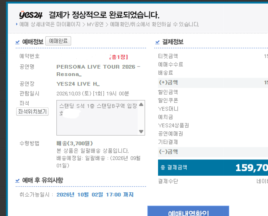 햄토리 tweet media