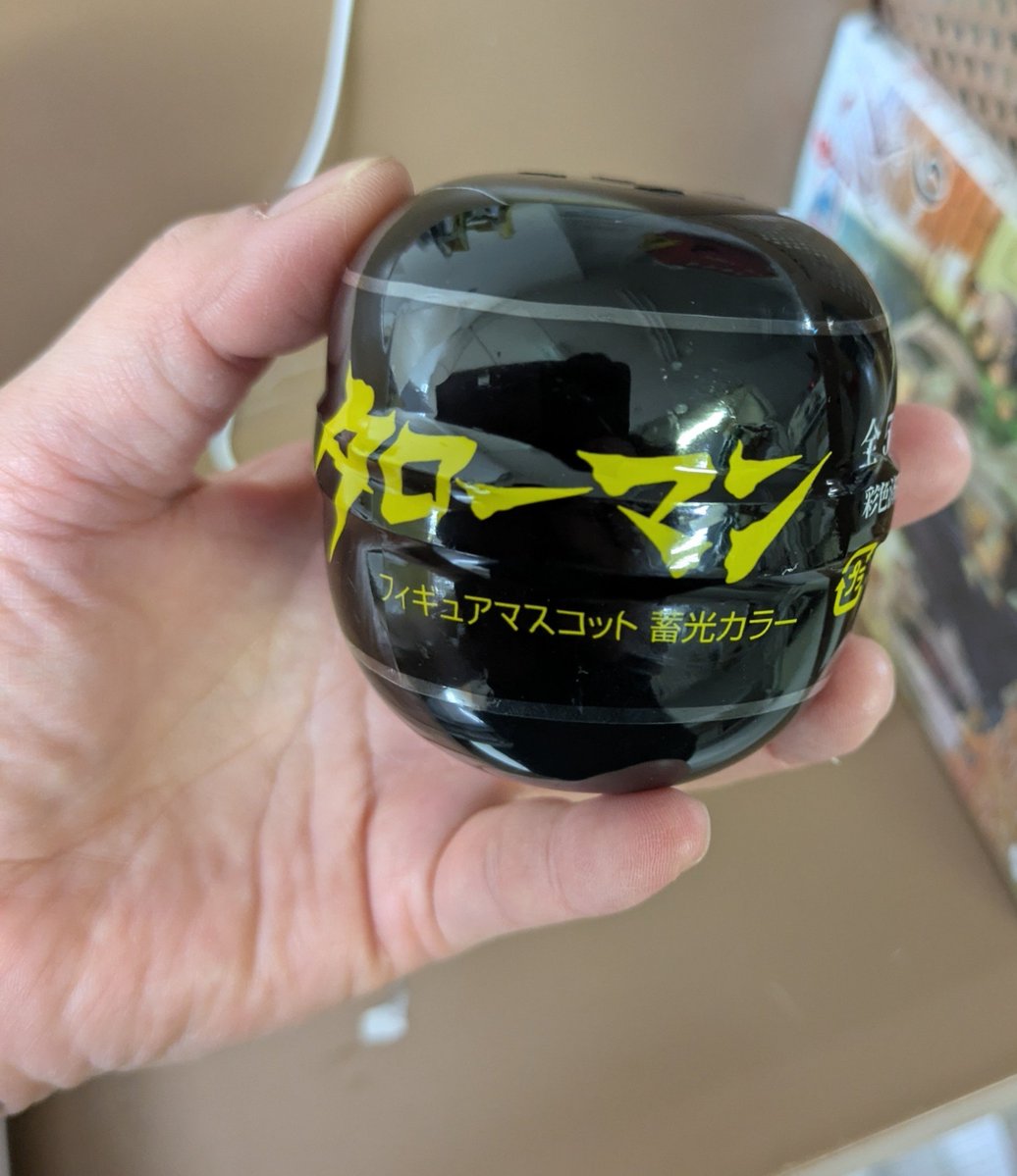 kakekon's tweet photo. 職場の私の作業台車に
サンタさんからタローマンのカプセルトイのプレゼントが置かれてた。

嬉しいけど
だれだ！！

※無言で同僚がプレゼントしてくれてた

#タローマン
#山口一郎 https://t.co/65gjuSgYu2