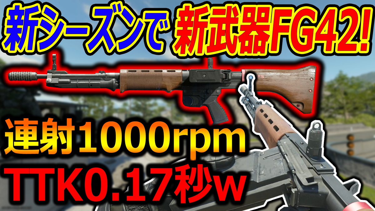 bulletjda's tweet photo. BO7に新シーズンきたぞー！
BO2から帰っておいでーー！
https://t.co/Vsf6R9R1Qy https://t.co/SnrCiWnYEC