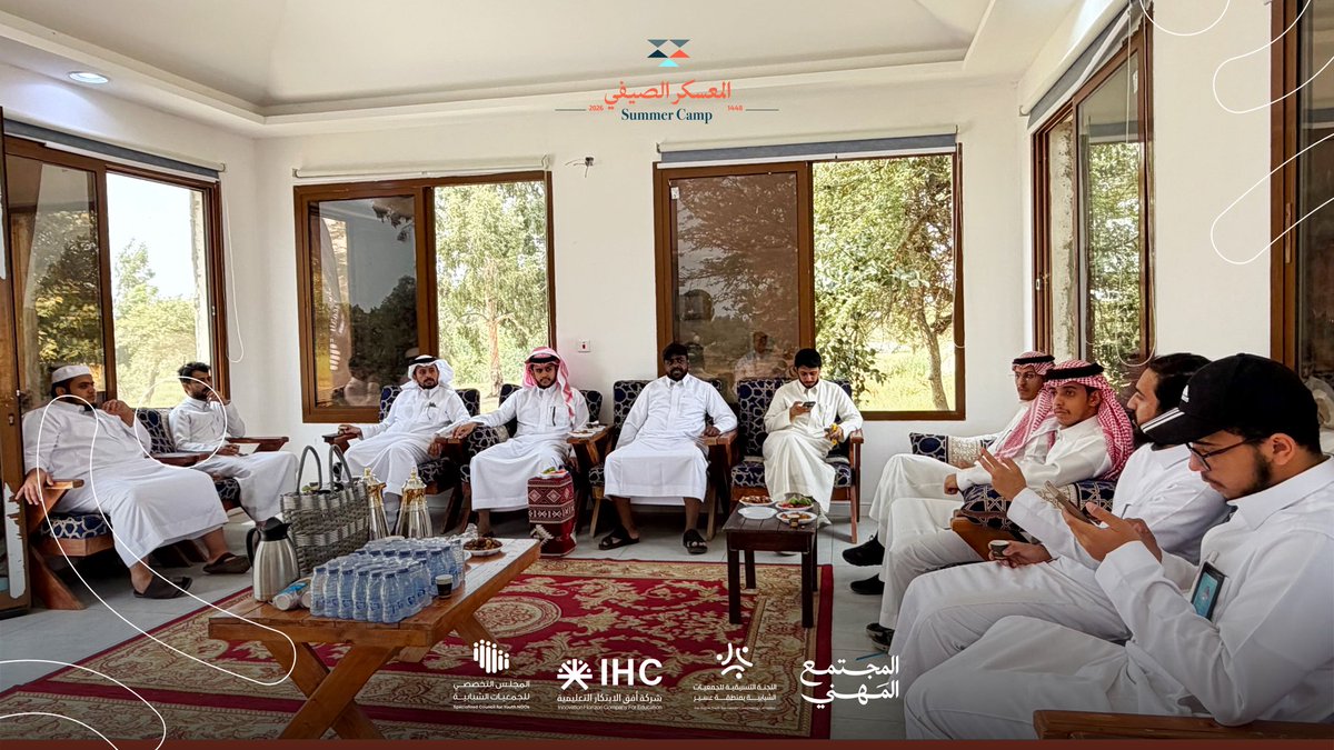 شركة أفق الابتكار التعليمية tweet media