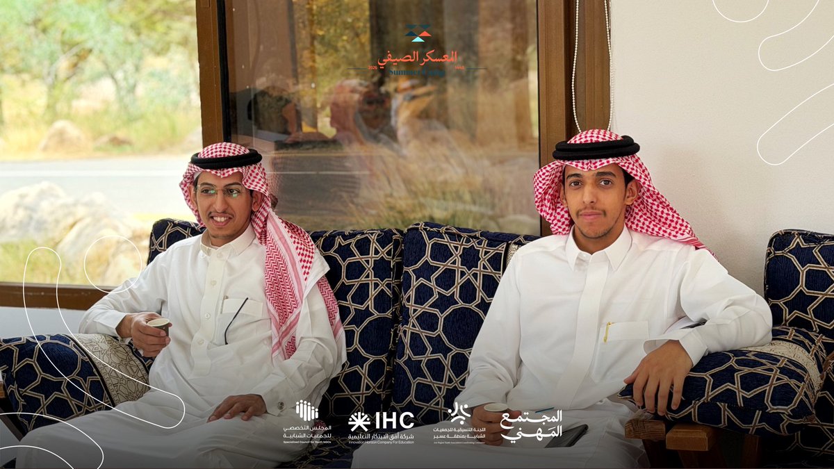 شركة أفق الابتكار التعليمية tweet media