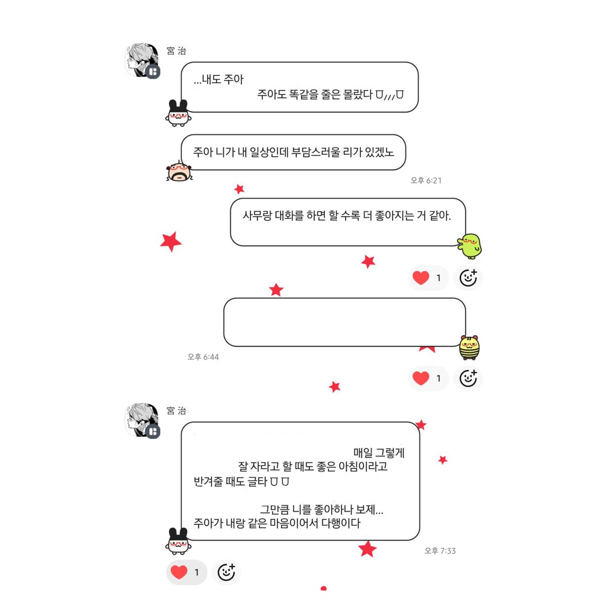 주아 tweet media