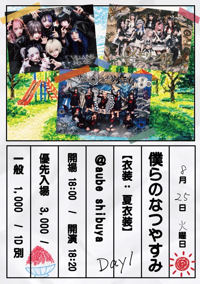 御來夜さくは【メモリーズ】 on X: 