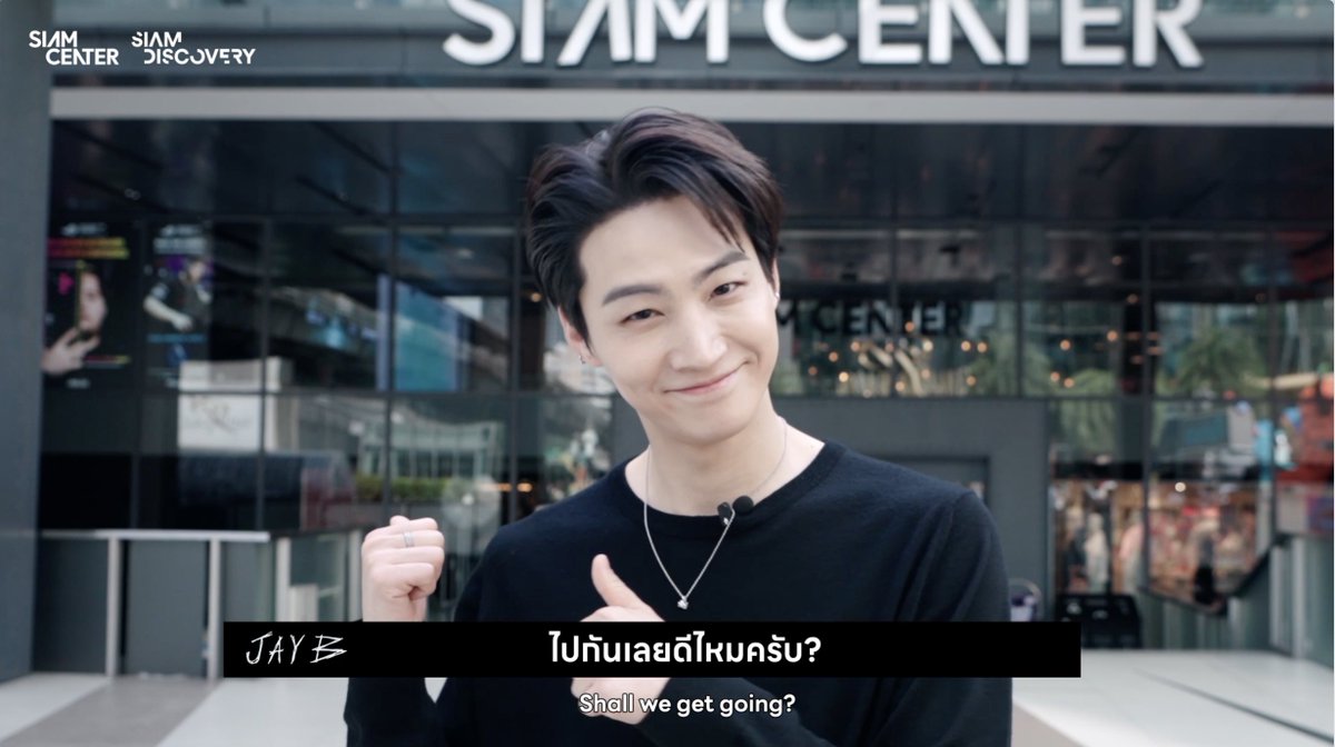 siam_center's tweet photo. Main Course พร้อมเสิร์ฟแล้ว อากาเซ่ไปดูกันได้เลย💚 แล้วอย่าลืมกลับมาดูเบื้องหลังสุดเอ็กซ์คลูซีฟ และแชร์โมเม้นต์ที่ชอบผ่านแท็กกันด้วยน้า~

ดู "ONE DAY VLOG with JAY B" ได้ที่ : https://t.co/94770FJpck

JAY B AT SIAM CENTER
#SiamCenterxJAYB #JAYB @defjaybkr https://t.co/BrQ1KTdZ4i