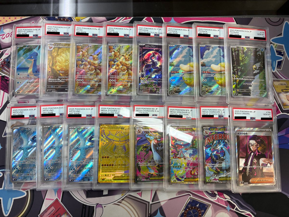 こちらのPSA複数お買取させて頂きました> ̫<♩ お持ち込みありがとう