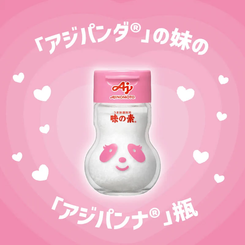 うま味調味料「味の素®」公式 on X: 