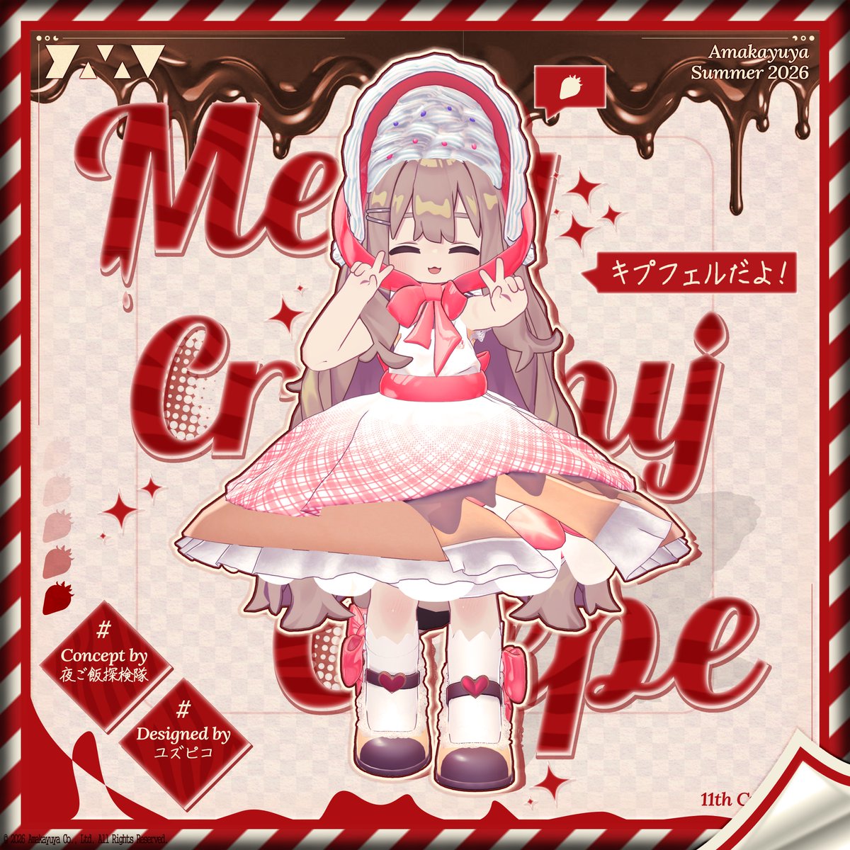 amakayuya's tweet photo. ━━━━━━━━━━━━━
🍓Release Event 🎁
━━　 𝐌𝐞𝐥𝐭𝐲-𝐂𝐫𝐞𝐚𝐦𝐲-𝐂𝐫𝐞𝐩𝐞

https://t.co/UOEBqIiUpN

『ひんやり甘くて、冷たいクリームが載ってるクレープはいかが？🍦』

【発売記念セール】
08/06までの2週間限定
Fullset 2,400円 → 1,900円
Single 2,100円 → 1,700円

🎁RTキャンペーン
抽選で3名様に本衣装をプレゼントします。

【参加方法】
・本アカウントをフォロー
・本ツイートをリポスト

【締切】
07/30 19:59

さらに、商品ページの「❤（スキ！）」が 200増えるごとに当選者数を追加します。
ぜひスキ！も押していただけると嬉しいです！

本衣装はマリシア・キプフェル対応となっております。
#VRChat #booth_pm #Marycia3D #Kipfel