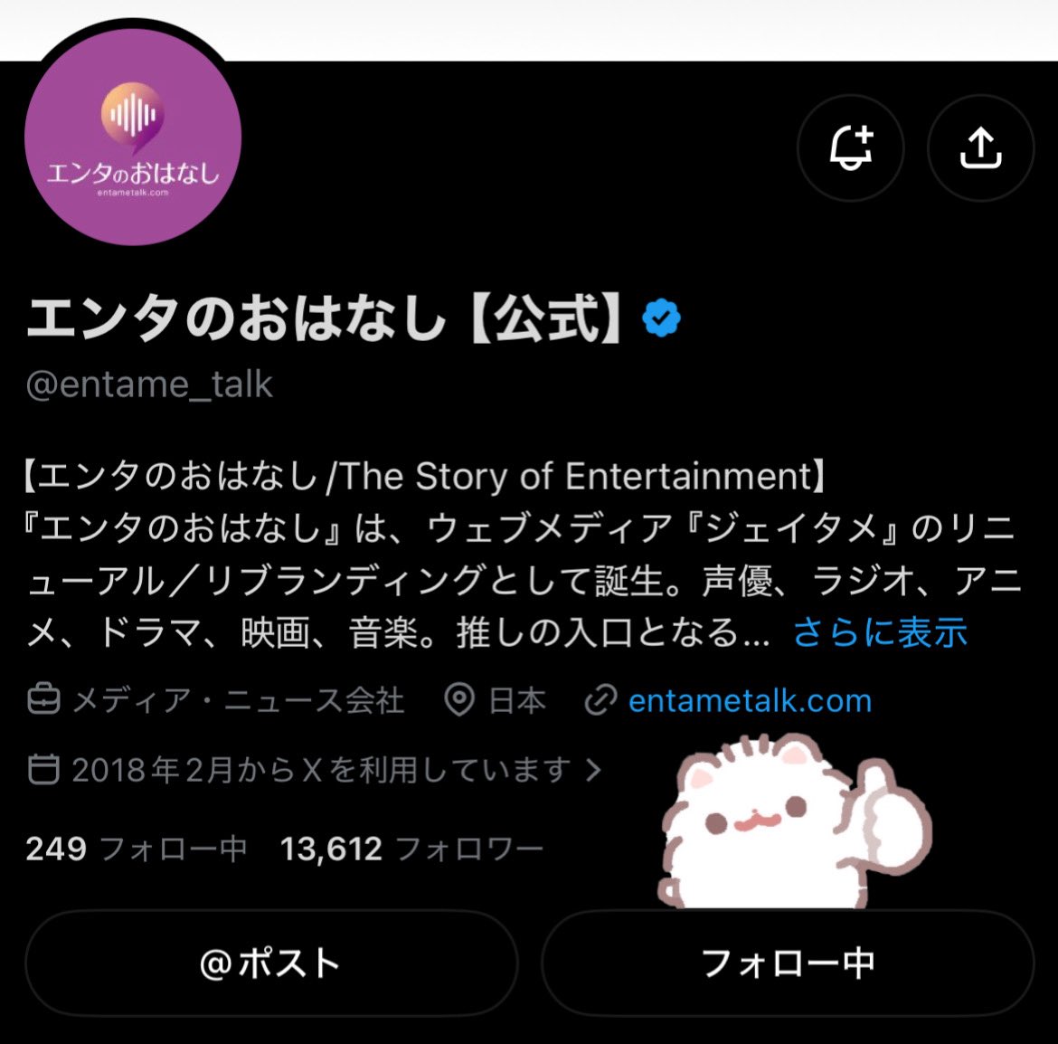 ioll50's tweet photo. 素敵なインタビューありがとうございます✨️
お芝居に対する真剣なお話や共演者の方とのエピソードが聞けて嬉しかったです💖
今後のドラマの展開が楽しみです💝
ご縁がありますように🍀 https://t.co/DyDDkkwcvK