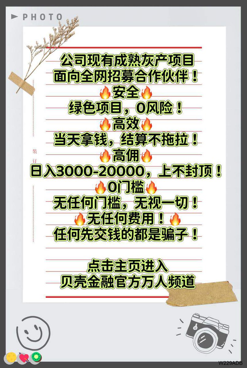 AleishaTimnd's tweet photo. 🤗 💫 今天啊天气真不错 https://t.co/GpbGR0yjyb