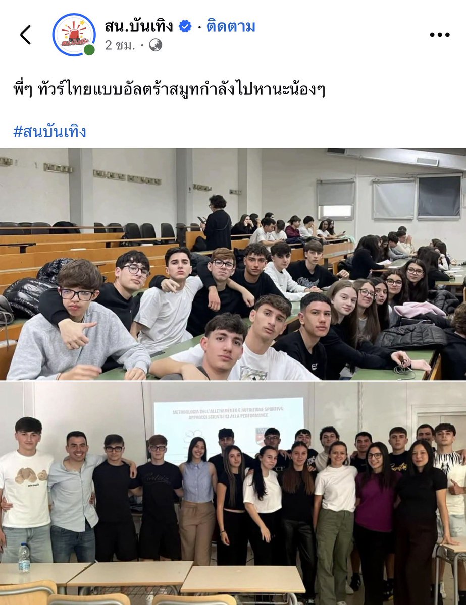 TifFaNy_9member's tweet photo. สวัสดี เราทัวร์ไทยนะ https://t.co/8RyW5Lraim