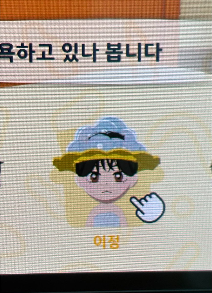 uneeeon's tweet photo. 친모아이정이 만들엇는데 어딘가 안 닮앗다는 생각이 듦 https://t.co/e5oiE59YSS