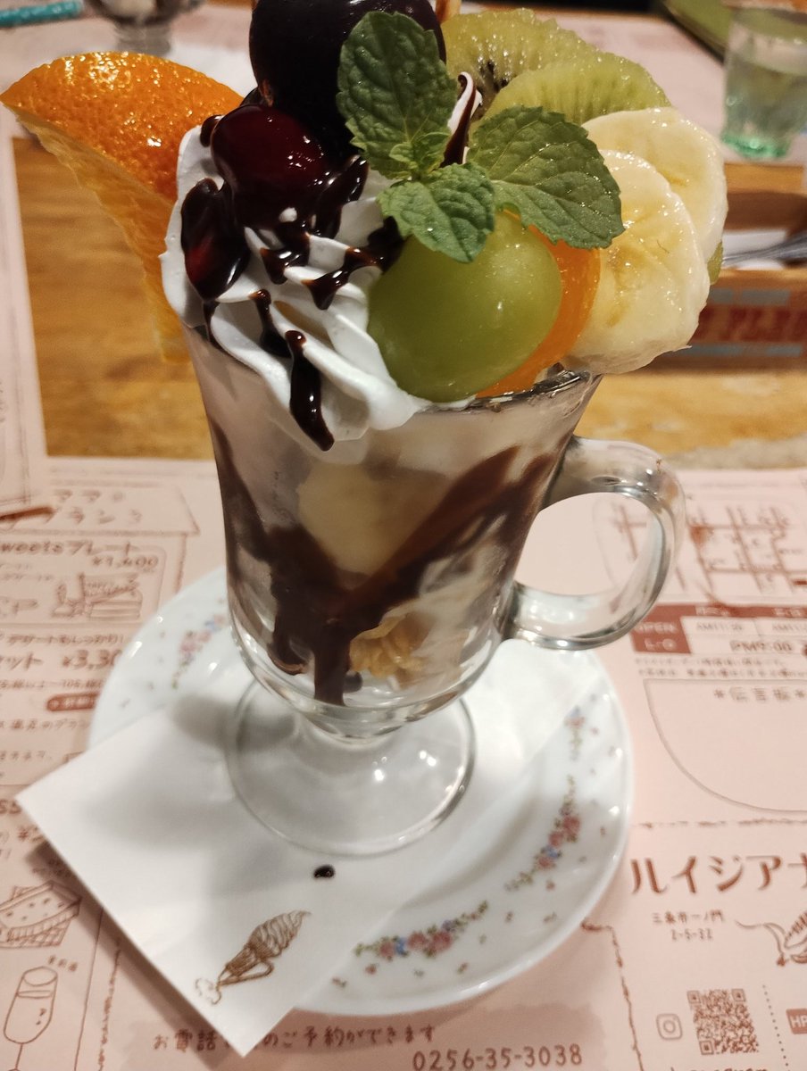 erueruchan's tweet photo. 夏バテに甘味を食す金曜日 https://t.co/xoyC1oAoGf