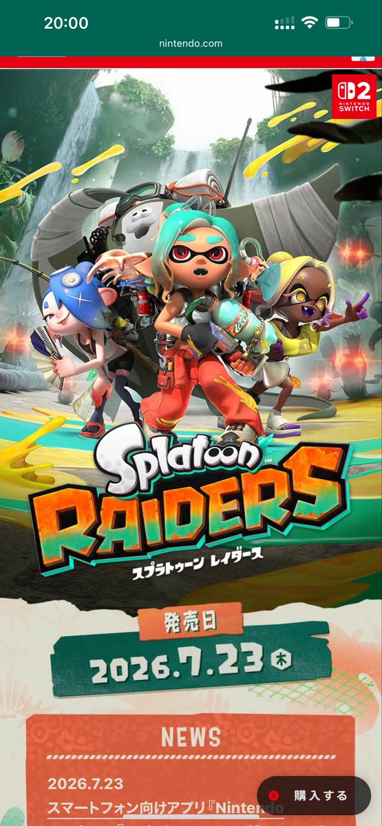LanpRay0412's tweet photo. スプラトゥーンレイダースを実はまだ買ってなくて、いろんな人が配信してても自分でもやりたくてウズウズしてるからネタバレもやだし配信も見れず我慢してる🥹めっちゃストレスw
モンハン地味てると聞いて楽しみすぎてもう泣きそうw https://t.co/WrGXveJRRV