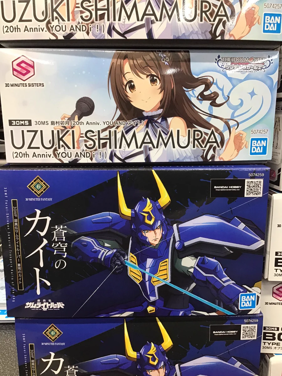 ホビーボックス福岡井尻店 on X: 