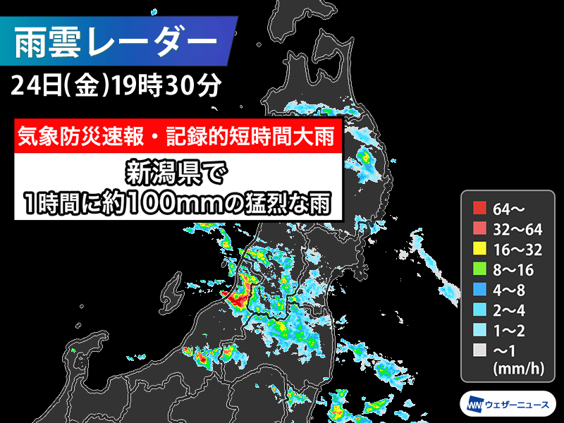 wni_jp's tweet photo. 【気象防災速報・記録的短時間大雨】
新潟県新発田市・聖籠町付近では19時30分までの1時間に約100mmの猛烈な雨が降ったとみられ、気象庁は気象防災速報・記録的短時間大雨を発表しました。
明日にかけて、大雨による低地の浸水や土砂災害等に警戒してください。
https://t.co/3h1G780Idb https://t.co/10Yeb584y4